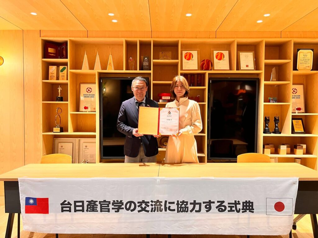 台日交流授證